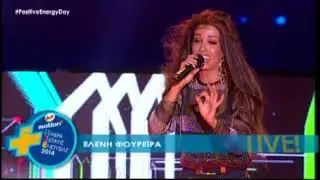 Ελένη Φουρέιρα - Πιο Έρωτας Πεθαίνεις | Ημέρα Θετικής Ενέργειας 2014