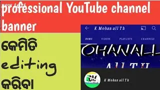 YouTube channel professional Banner editing🔥🔥🔥🔥👍
