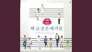 Misty Beach (안개바다)