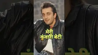 Bollywood actors unmerrid daughter #sanjaydutt #srk #unseenphotos #bollywood #foryou