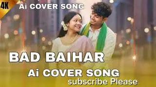 BAD BAIHAR |Ai COVER SONG |NewSanthali #song 2026 |Bad baihar kamisomoy |