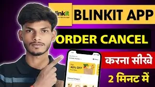 Blinkit App Se Order Cancel Kaise Kare | Blinkit Par Order Cancel Kaise Kare 