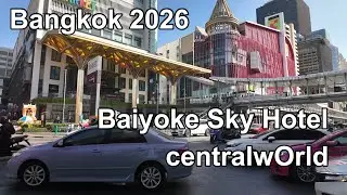 【バンコク】バイヨーク.スカイ.ホテルからセントラル.ワールドまで　Bangkok Thailand 