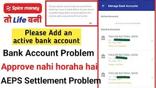 Spice Money Bank Account Add nahi horaha hai | Spice Money Bank Problem| Bank kaise add kare #spice