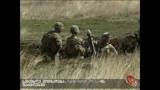 US-Georgian Joint Live Fire Exercise within 