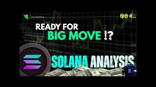 Solana Analysis: Ready For BIG MOVE ?? 🚀 | Crypto Analysis | Solana Prediction