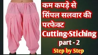 Simple Salwar Ki Stiching Step By Step//Salwar Stitching || #salwarstitching #vandana #creativity 