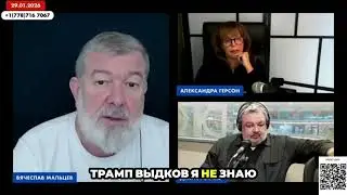Трамп давит на Зеленского