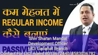 LIC Agent as a Career