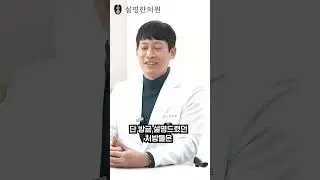 입증된 자연분만을 돕는 한약