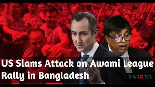 US Slams Attack on Awami League Rally in Bangladesh