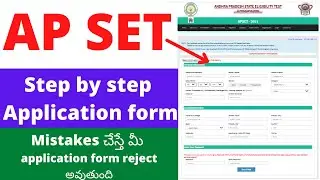 AP SET application form in online ||step by step apply process||How to apply AP SET application form