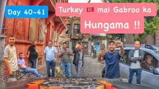 Turkish Fans of Gabroo in Istanbul S1 Ep-35 USA🇺🇸 to INDIA🇮🇳 Solo Road Trip 50,000 Kms