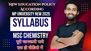 Msc Chemistry Mp All University New syllabus 2025-26।।पूरी जानकारी मात्र एक ही वीडियो में ।।