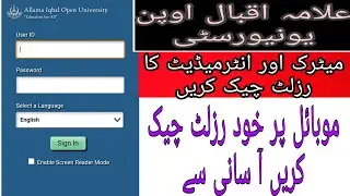 AiOU result// Aiou Matric FA result//aiou smestr spring 2021result
