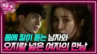 [EP1] 몸에 칼이 돋는 남자와 오지랖 넓은 여자의 만남💗 [아이언맨] | KBS 방송