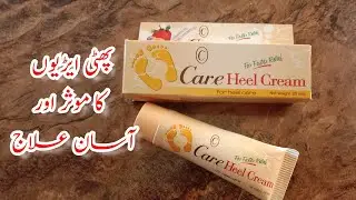 Care Heel Cream | Cream for cracked heel 👠