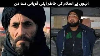 Brave Muslim Heroes Who Fight For Islam| Today Chapter