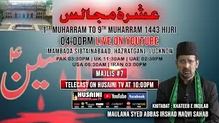 🔴LIVE | ASHRA E MAJALIS #7 #1443 | MAULANA S ABBAS IRSHAD NAQVI | IMAMBADA SIBTAINABAD