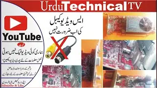 how to create s video to video port urdu