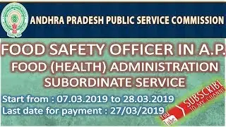 APPSC NOTIFICATION 2019/ FOOD SAFETY OFFICER RECRUITMENT IN A.P.
