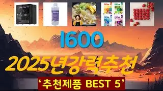 l600 추천, 정말 잘팔리는! 가성비 TOP5