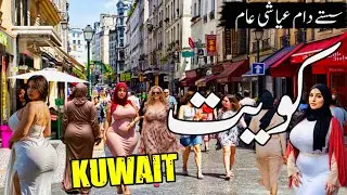 Travel To Kuwait Urdu|Kuwait Ki Sair|History And Documentary About Kuwait In Urdu Hindi|کویت کی سیر