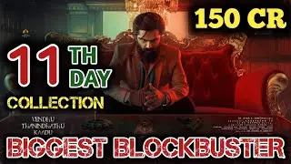 VTK Box Office Collection,VTK 11th Day Collection,Vendhu Thanindhathu Kaadu Box Office Collection