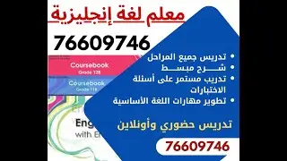 قواعد الصف الثاني عشر جزء 4
