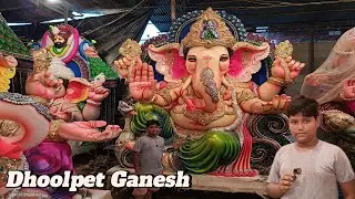 Dhoolpet Ganesh Idols 2025 | Shankar Singh Kalakar | Price & Specifications #dhoolpet #ganesh
