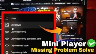 YouTube Mini Player Not Working in PC[FIXED] | In Hindi | How to Enable Mini Player on YouTube