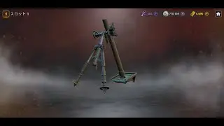 World War 2 Battle Combat Supreme Kill streak ARTILLERY BOMBARDMENT Android Epic Gameplay