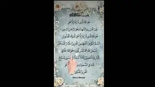 Last 3 Verses Of Surah Al-Hashr 🤍 Relaxing Quran Recitation✨️ #quran #egzonibrahimi#recitation#short