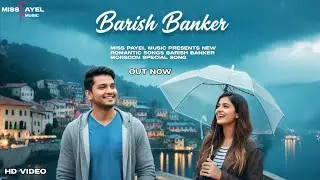 Barish Banker &ndash; Heart Touching Love Song☂️ | New Hindi Song |  Miss Payel Music