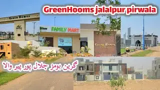 GreenHooms in jalalpur pirwala 🇵🇰 | گرین ہومز جلال پور پیر والا