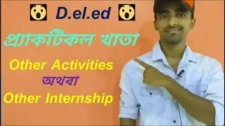 #deled 2nd year practical notebook #other activities #deled part 2 other internship practical khata