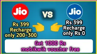 Jio recharge only Rs 0 || Amazon recharge trick || amazon 100% cashback offer