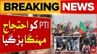 PTI Protest To Released Imran Khan | Case Registered Against PTI leadership | Breaking News
