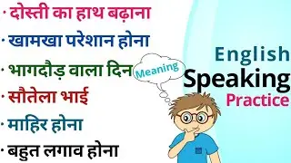 70+ Daily Use English Sentences • English Speaking Practice • English Vocabulary • Let Me Flow