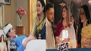 Mannat Lost Her Memory! Forget Vikrant Completely || MANNAT || Upcoming Twist