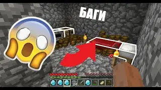 баги в Minecrаft beta 1.8 pre-release