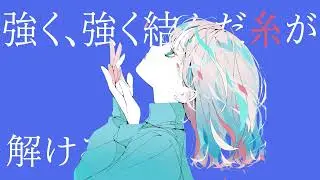 【二次創作MV】泣いてない feat.初音ミク