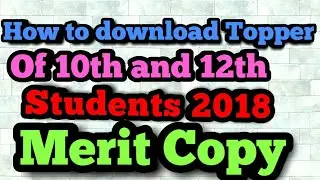 How to download MP Board 2018 topper merit Copy
