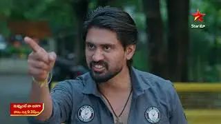 Nuvvunte Naa Jathagaa Promo | 29th May 2025 | Mon-Fri at 9:30 PM | Star Maa Serials | Star Maa