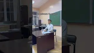 У всех так?