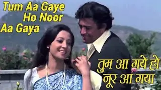Tum aa gaye ho noor aa gaya .Aandhi 