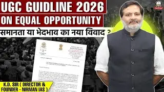 UGC Guidline 2026 Explained | Equal Opportunity पर विवाद क्यों?  By KD Sir
