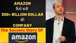 Amazon-Success Story In Hindi