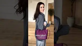 7550₽. Телеграм-канал @womenbagsru #unboxing #bagsonline #bag #женскаясумкакупить