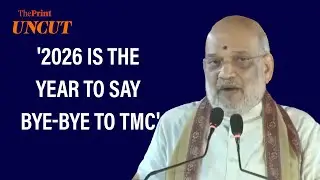 '2026 is the year to say bye-bye to TMC': Amit Shah's full speech in West Bengal
